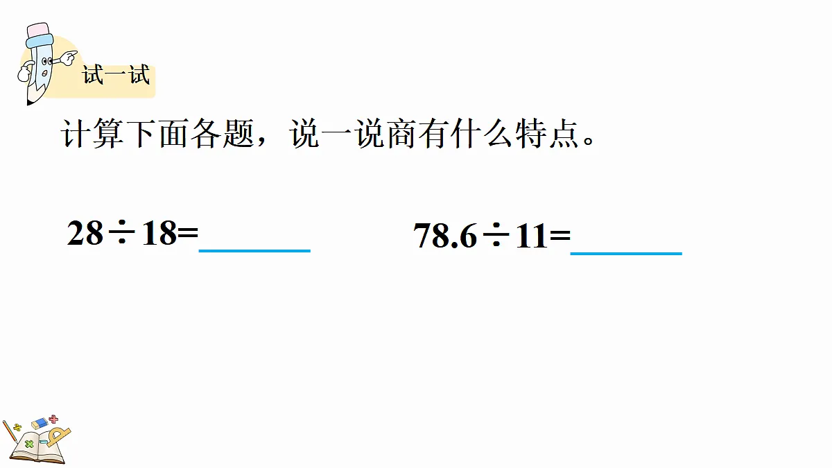 18658073第6页