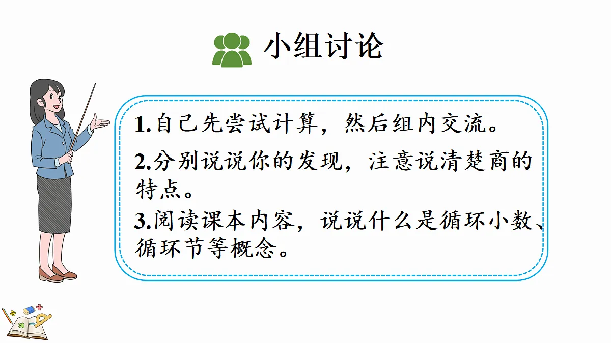 18658073第7页