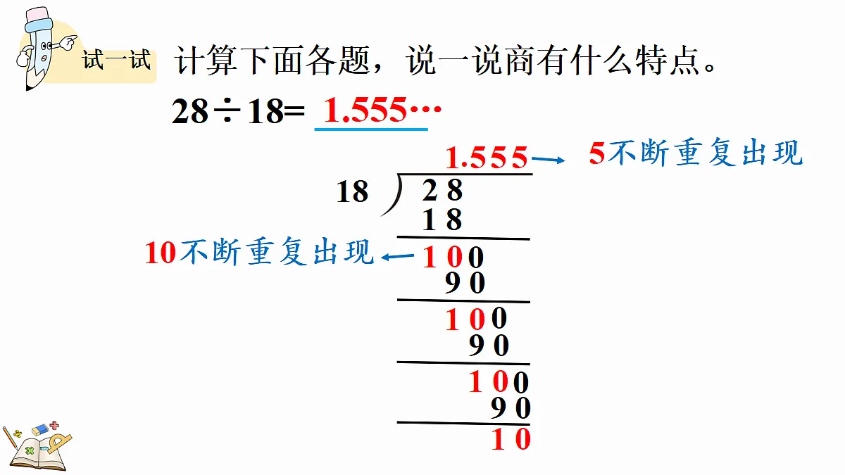 18658073第8页