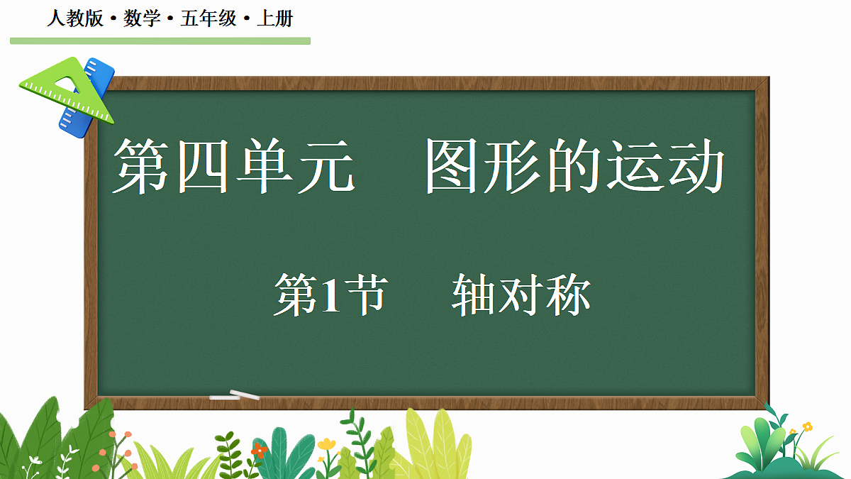 18658076第1页