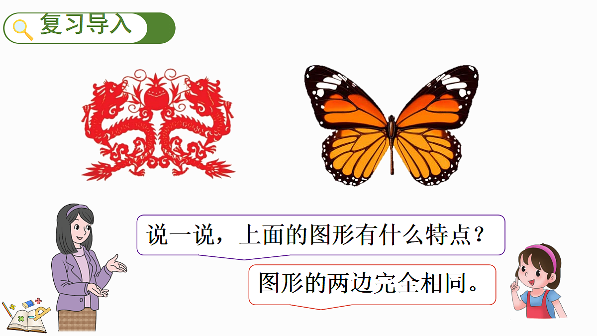 18658076第2页