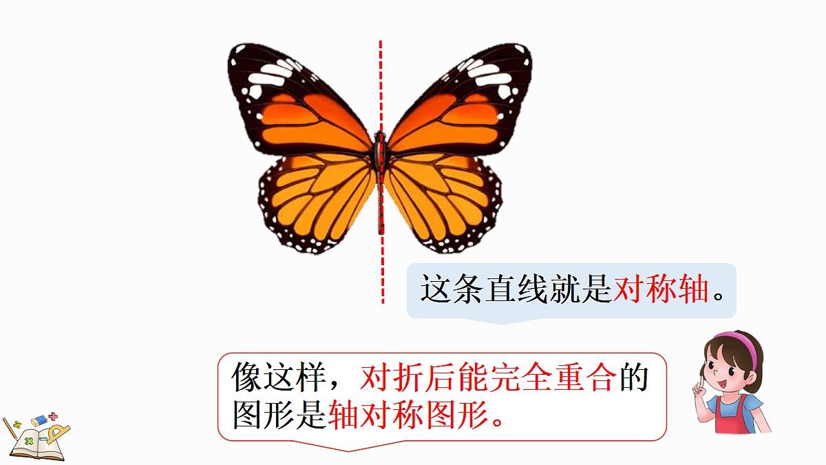 18658076第3页