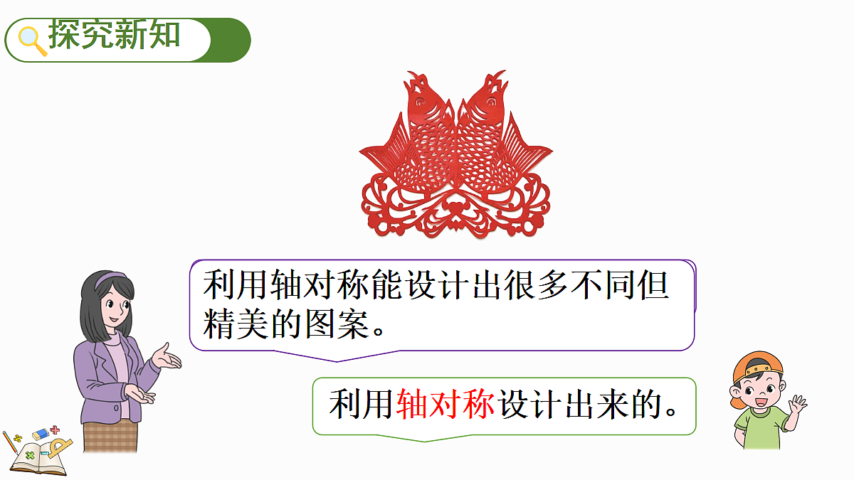 18658076第4页