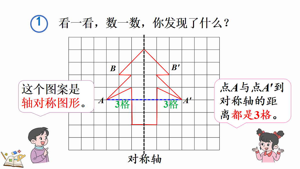 18658076第5页