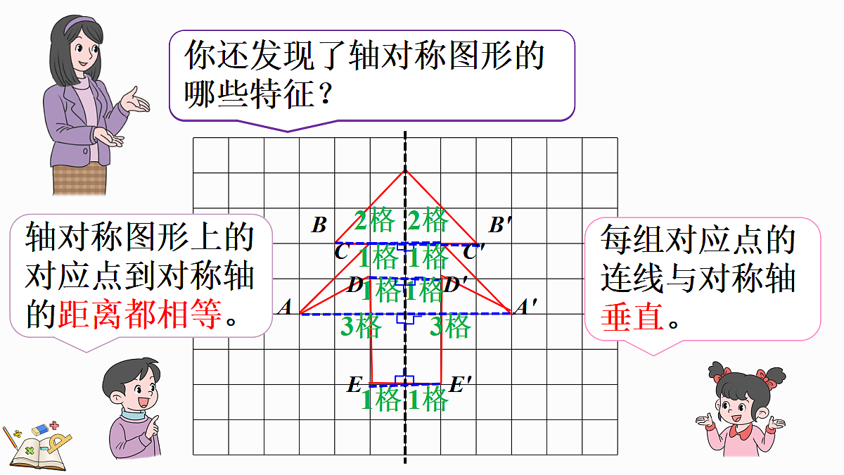 18658076第6页