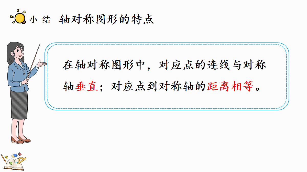 18658076第7页