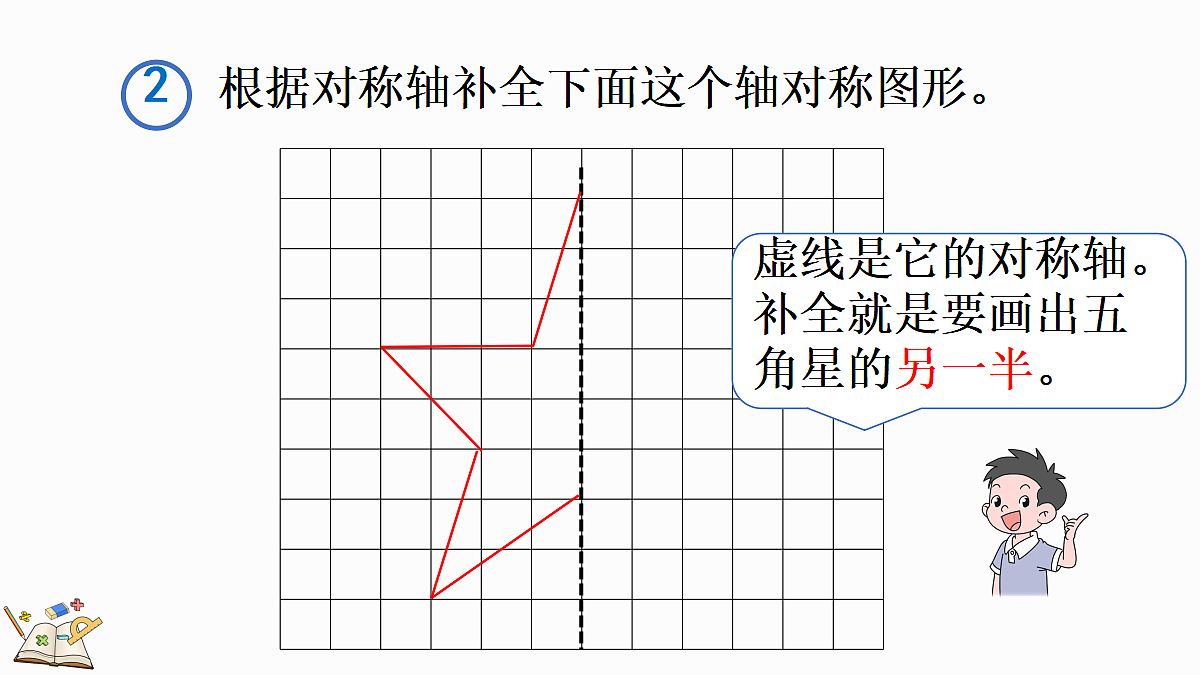 18658076第8页