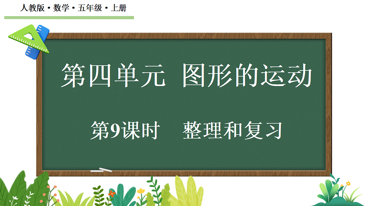 18658123第1页
