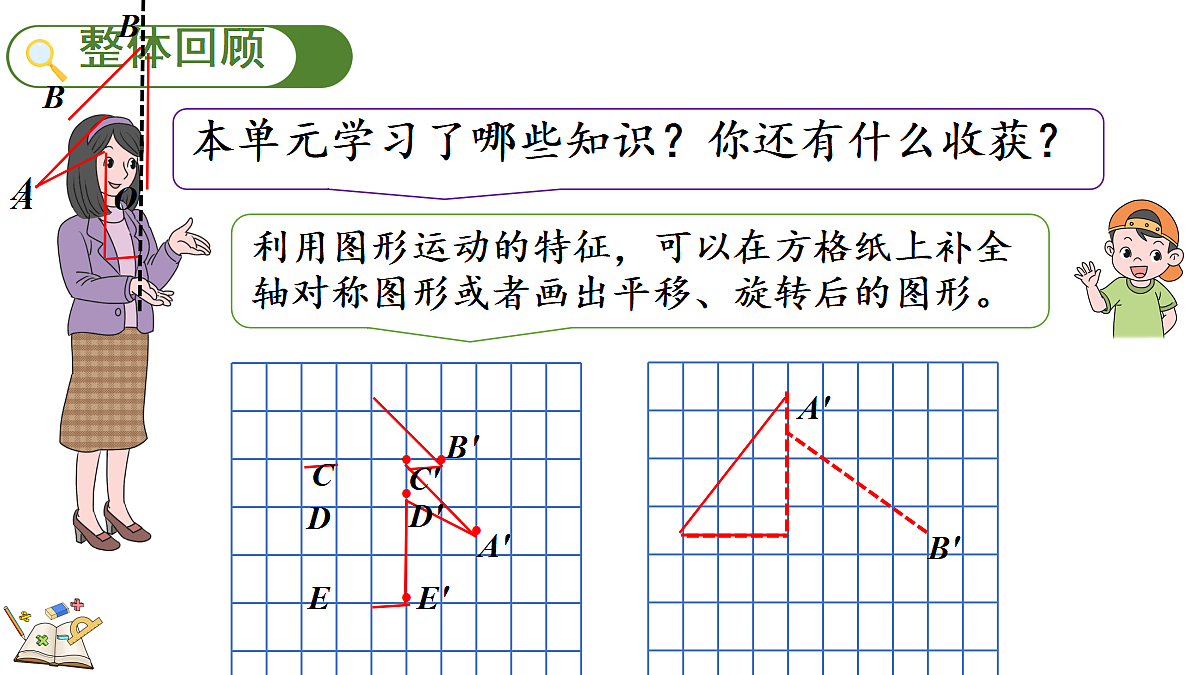 18658123第2页