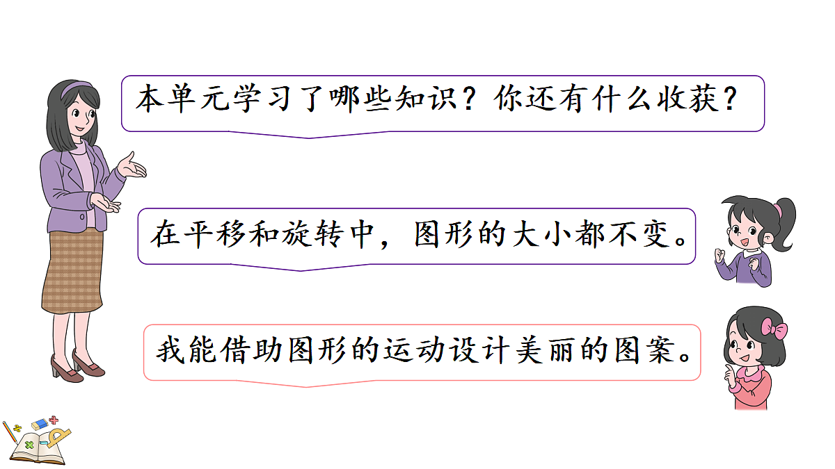 18658123第3页