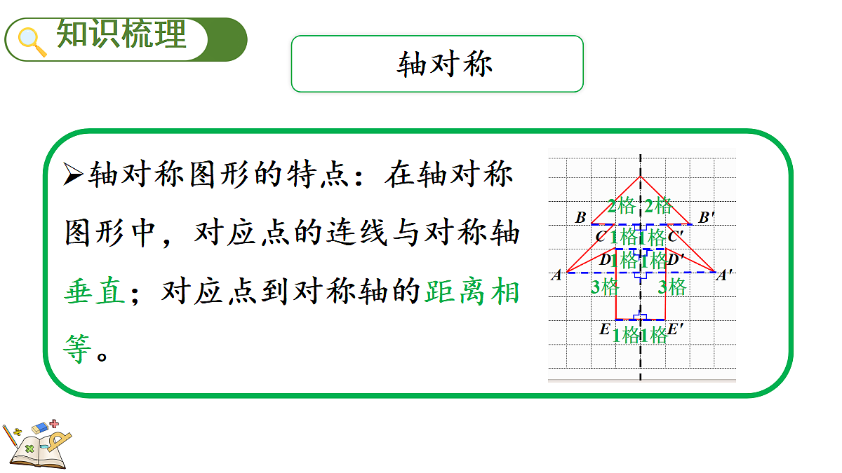 18658123第4页