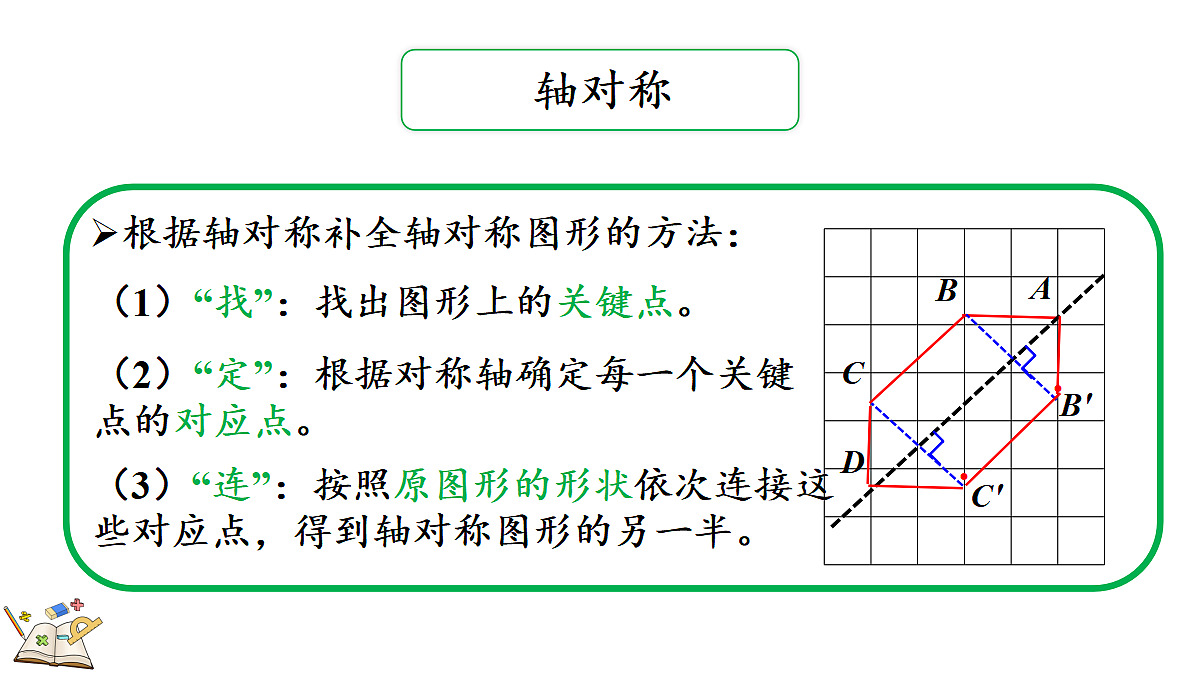 18658123第5页