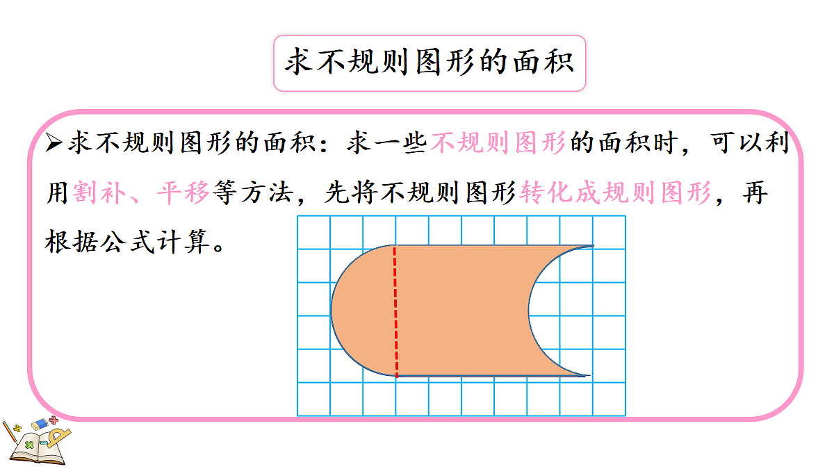18658123第8页