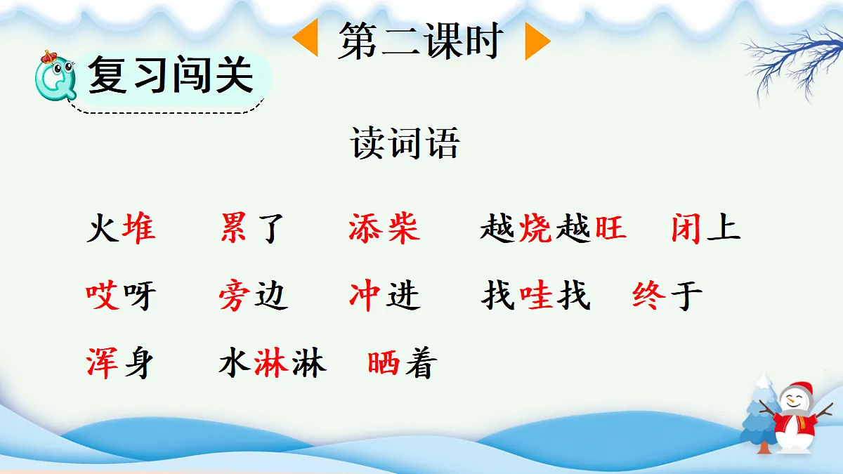 18658480第2页