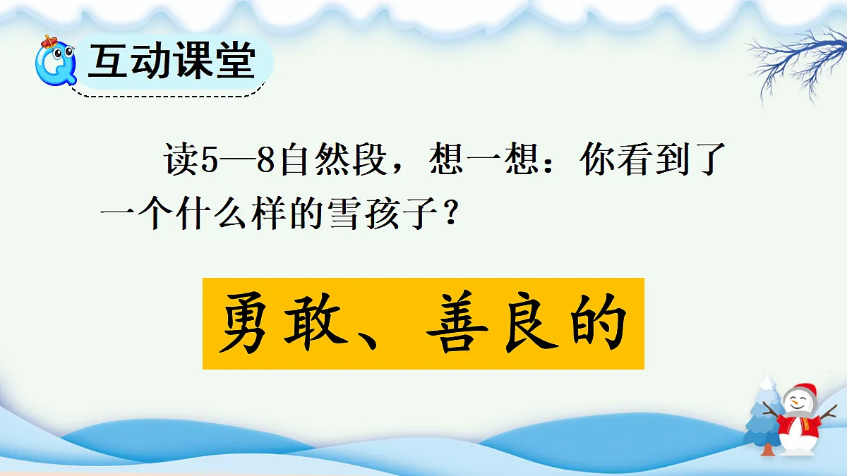 18658480第3页