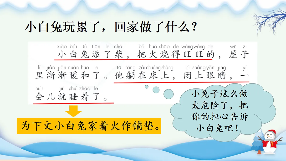 18658480第4页