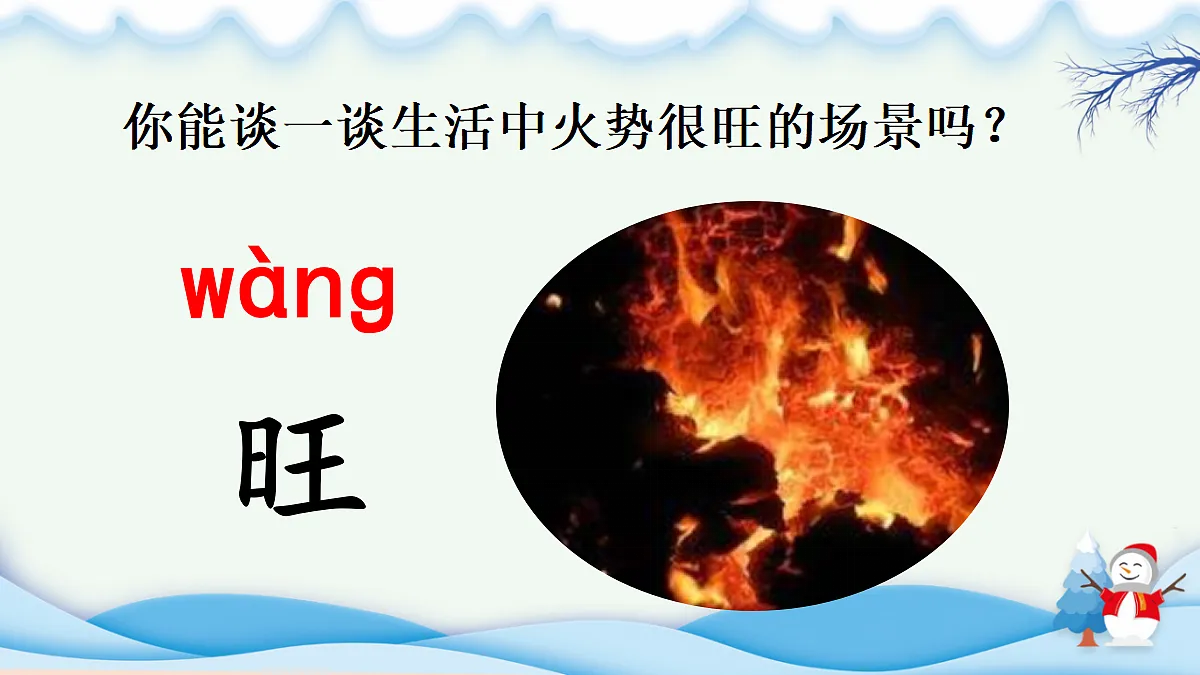 18658480第5页