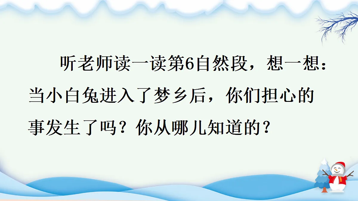 18658480第7页