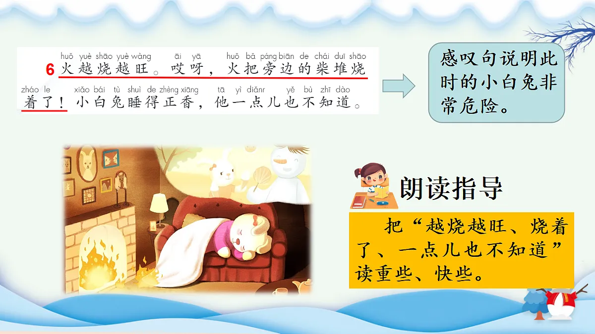 18658480第8页