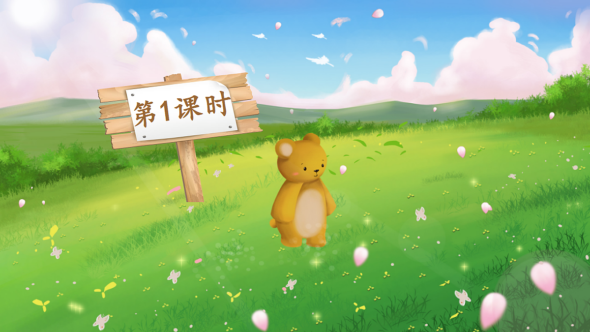 18658516第1页