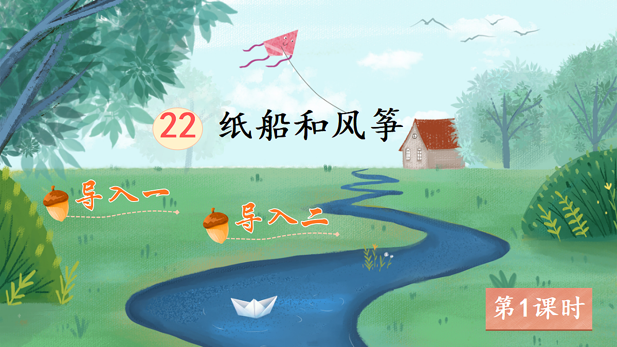18658516第2页