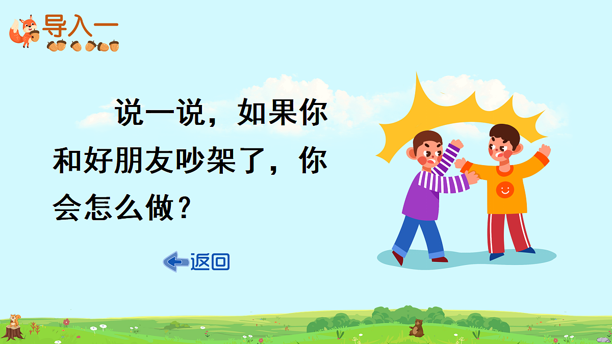 18658516第3页