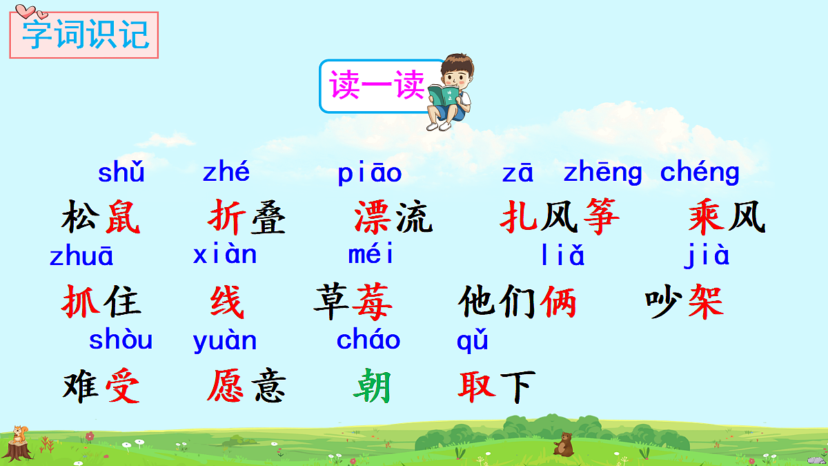 18658516第5页