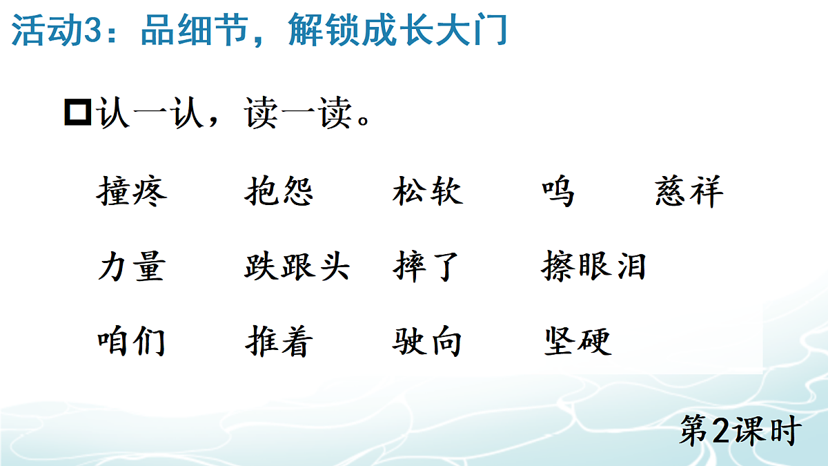 18658520第2页