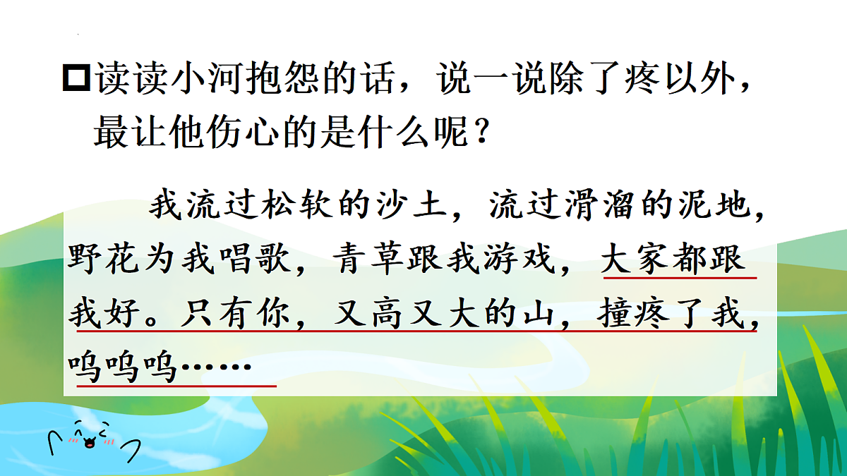 18658520第4页