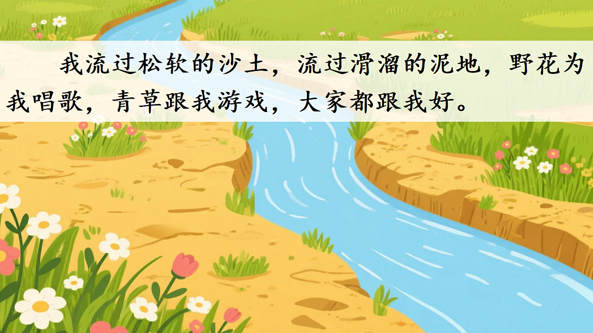 18658520第5页