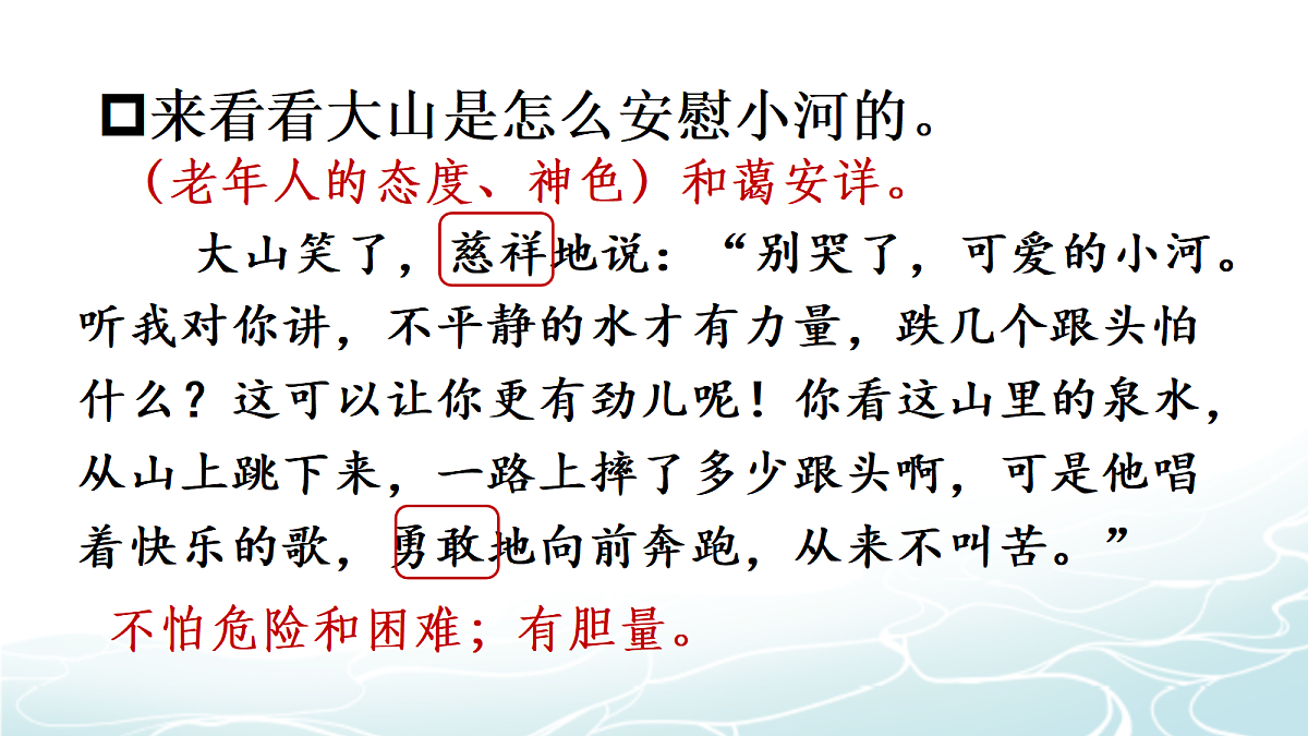 18658520第7页