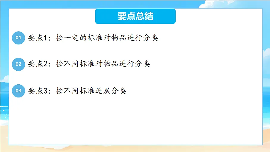 18658577第2页