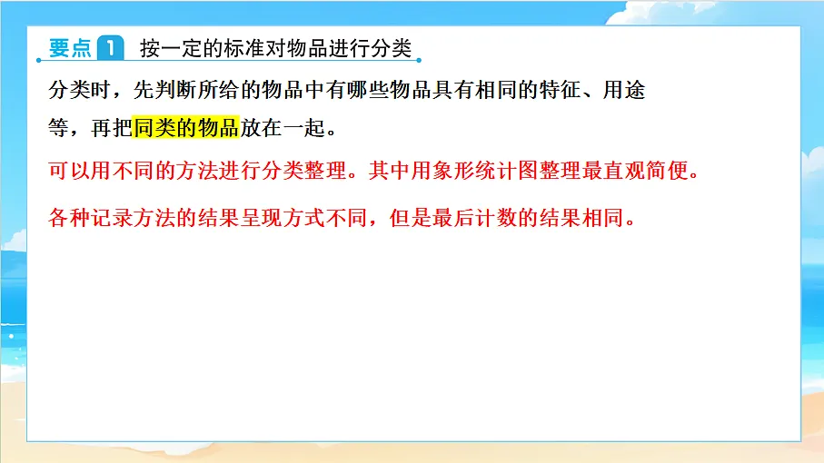 18658577第3页