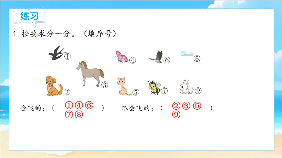 18658577第4页