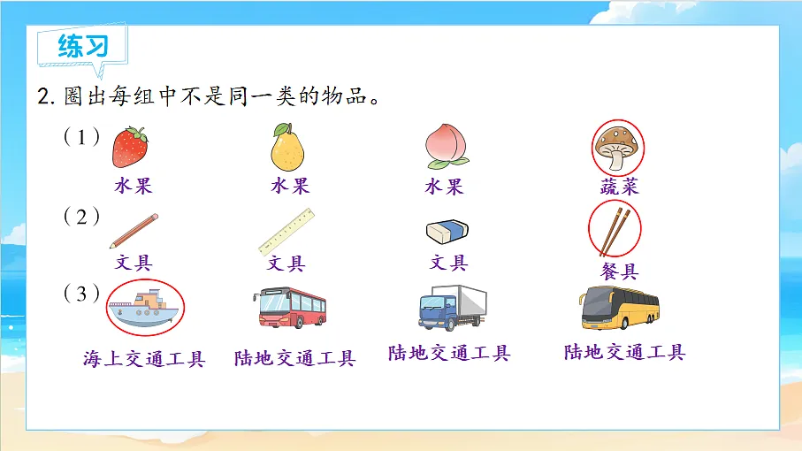 18658577第5页