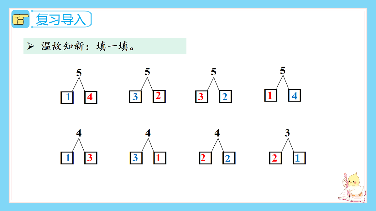 18658691第3页