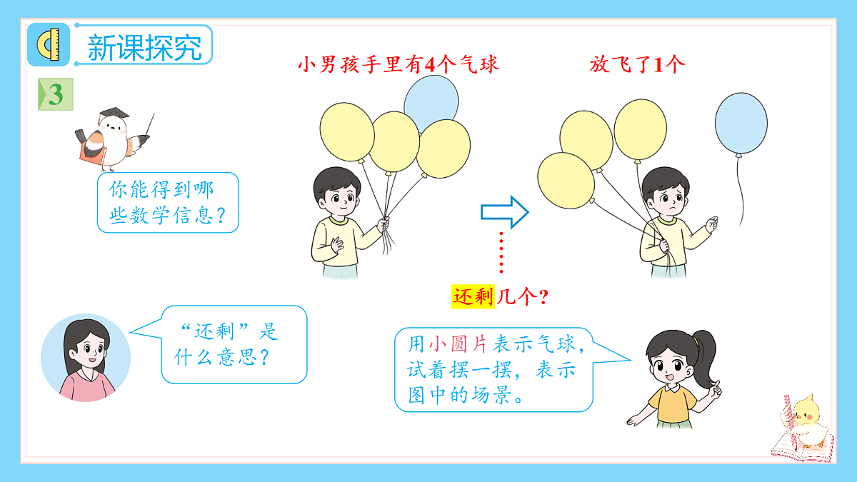 18658691第4页