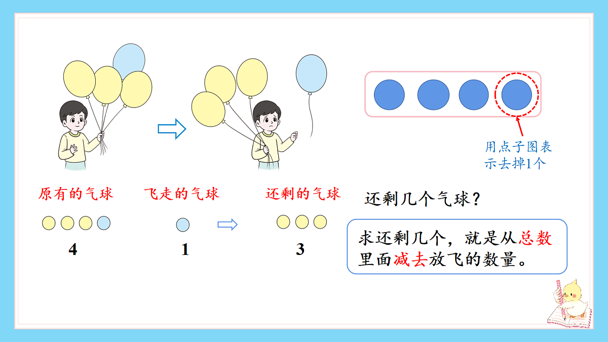 18658691第5页