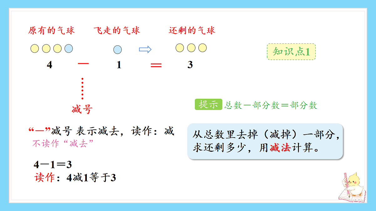 18658691第6页