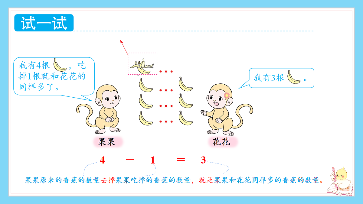 18658691第7页