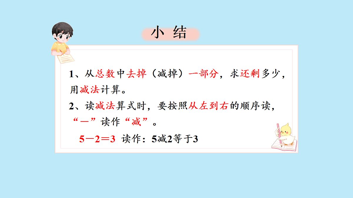 18658691第8页