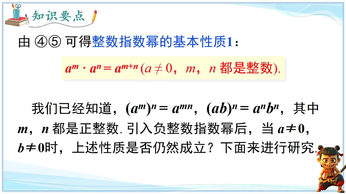 18659292第8页