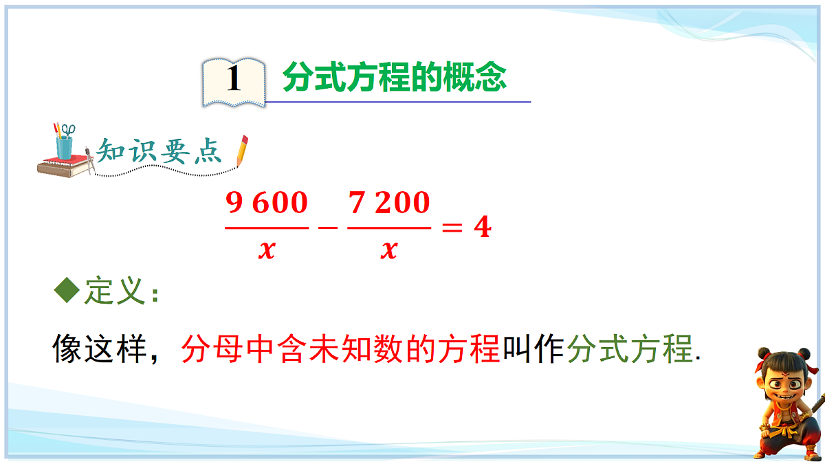 18659293第2页