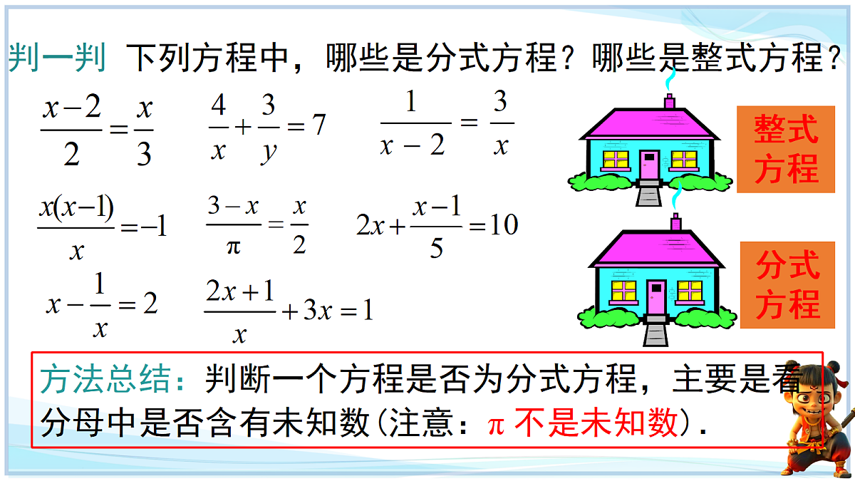 18659293第3页