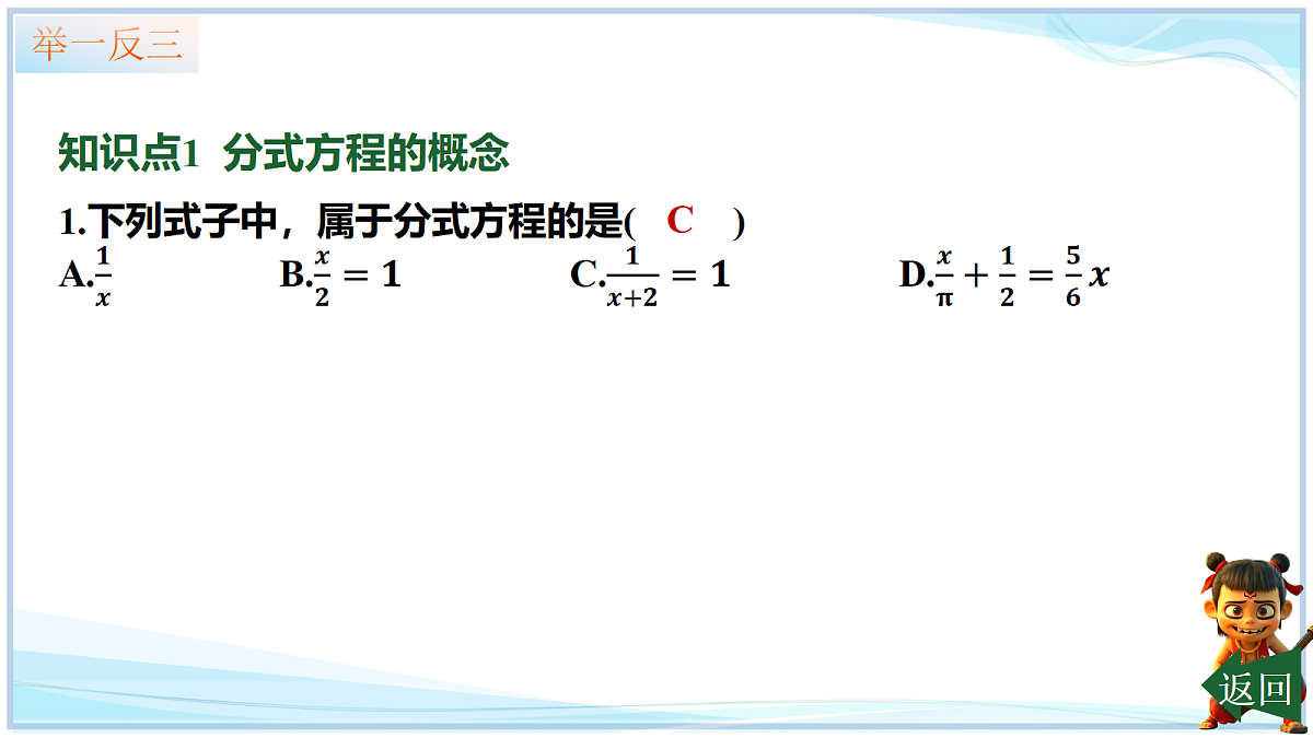 18659293第4页
