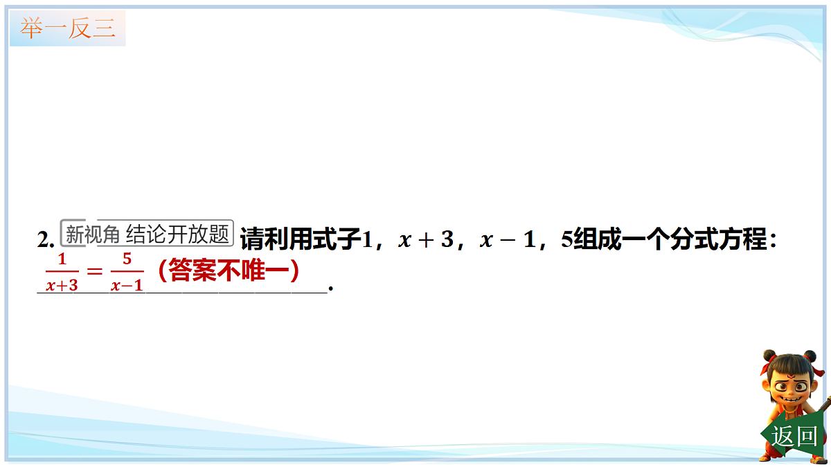 18659293第5页