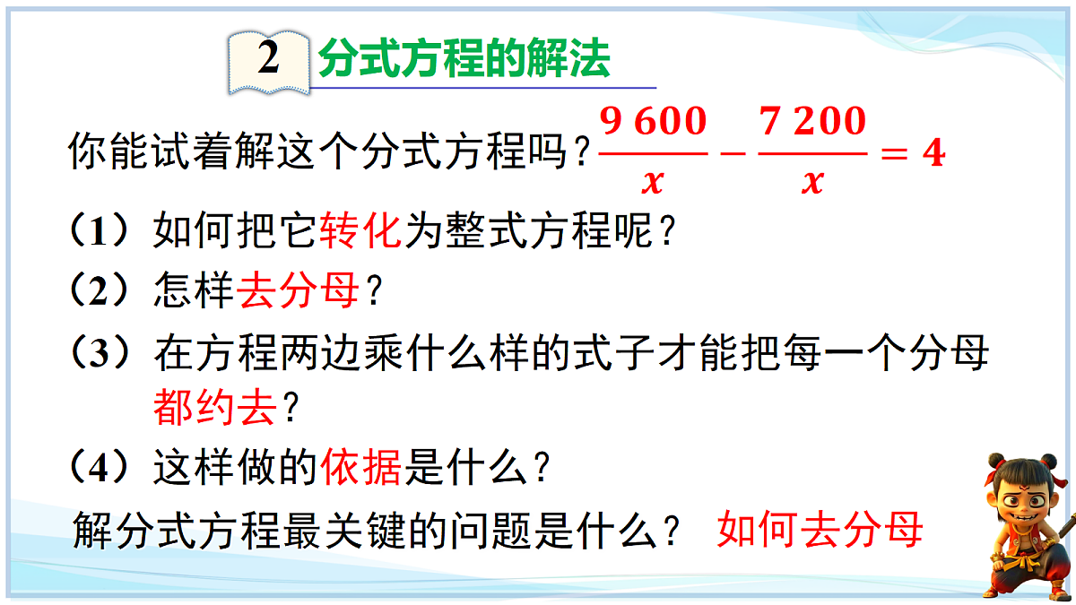 18659293第6页