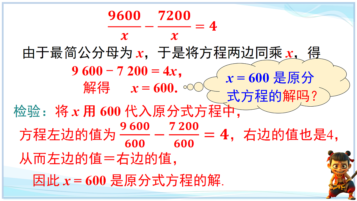 18659293第7页