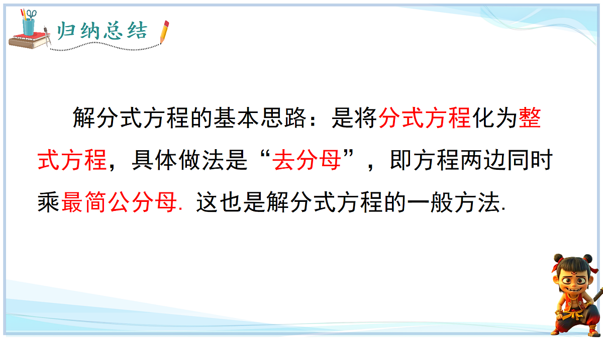 18659293第8页