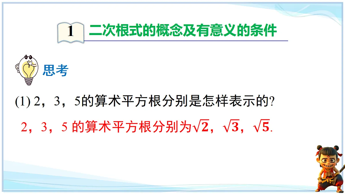 18659294第2页